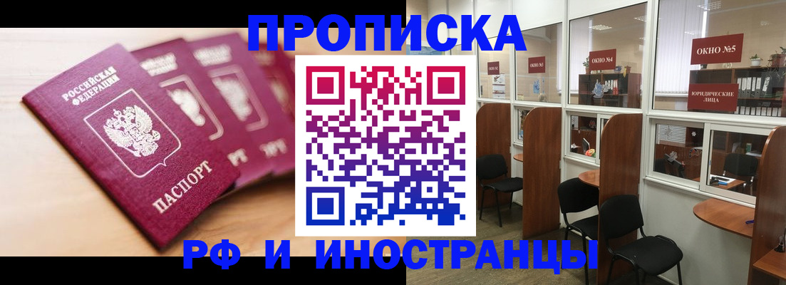 временная регистрация госуслуги в Кемеровской области